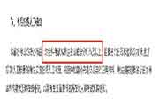 2021年重庆初级经济师考试报名条件