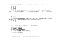 2004年中级经济师建筑经济专业考试真题试卷