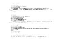 2004年中级经济师建筑经济专业考试真题试卷