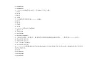 2005年中级经济师旱路运输考试真题试卷