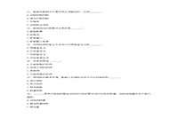 2005年中级经济师旱路运输考试真题试卷