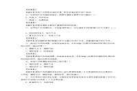 2012年中级经济师房地产专业考试真题试卷和答案解析