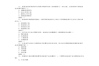 2010年中级经济师邮电专业考试真题试卷和答案解析