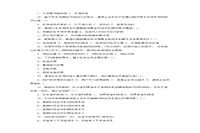 2010年中级经济师邮电专业考试真题试卷和答案解析