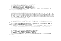 2013年中级经济师农业经济专业考试真题试卷和答案解析