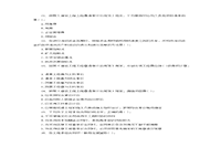 2008年中级经济师建筑专业考试真题试卷和答案解析