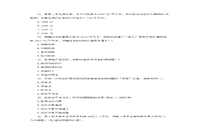 2005年中级经济师房地产专业考试真题试卷和答案解析