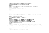 中级经济师人力资本考试真题试卷和答案解析