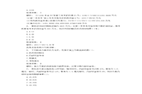 2014年中级经济师建筑考试真题试卷和答案解析