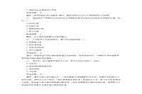 2014年中级经济师建筑考试真题试卷和答案解析