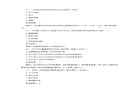 2014年中级经济师建筑考试真题试卷和答案解析