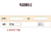 河南济源中级经济师证书领取时间为2020年6月2日至12日