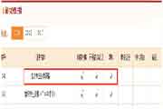 辽宁省直中级经济师证书现场办理时间为2020年6月18日
