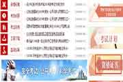 湖北中级经济师证书办理进度：已印制结束