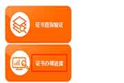 山东中级经济师证书办理进度：已印制结束
