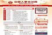 辽宁锦州初级经济师证书现场办理时间为2020年6月15启动