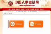 广东初级经济师电子证书查询要领