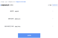 2021年广东环境影响评价工程师报名条件有哪些?
