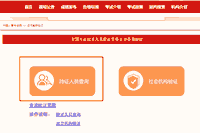 喜大普奔!2020年中级会计职称考生学员可以领证了!