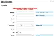 中国证券投资基金业协会2021年基金从业考试报名考生学员怎样注册? 中国证券投资基金业协会2021年基金从业考试报名考生学员怎样注册?