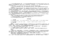 2005年二级建造师市政工程考试真题试卷及答案解析