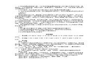 2006年二级建造师市政工程考试真题试卷及答案解析