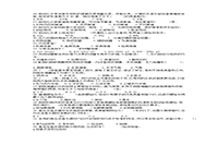 2005年二级建造师机电工程考试真题试卷及答案解析