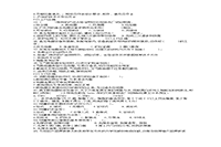 2005年二级建造师机电工程考试真题试卷及答案解析