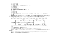 2007年二级建造师水利水电工程考试真题试卷及答案解析