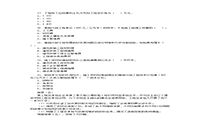 二级建造师真题及答案_建造师买答案_建造师试题及答案解析