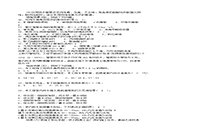 2008年二级建造师建筑工程考试真题试卷及答案解析