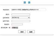 2019年新疆二级建造师考试成绩查询入口