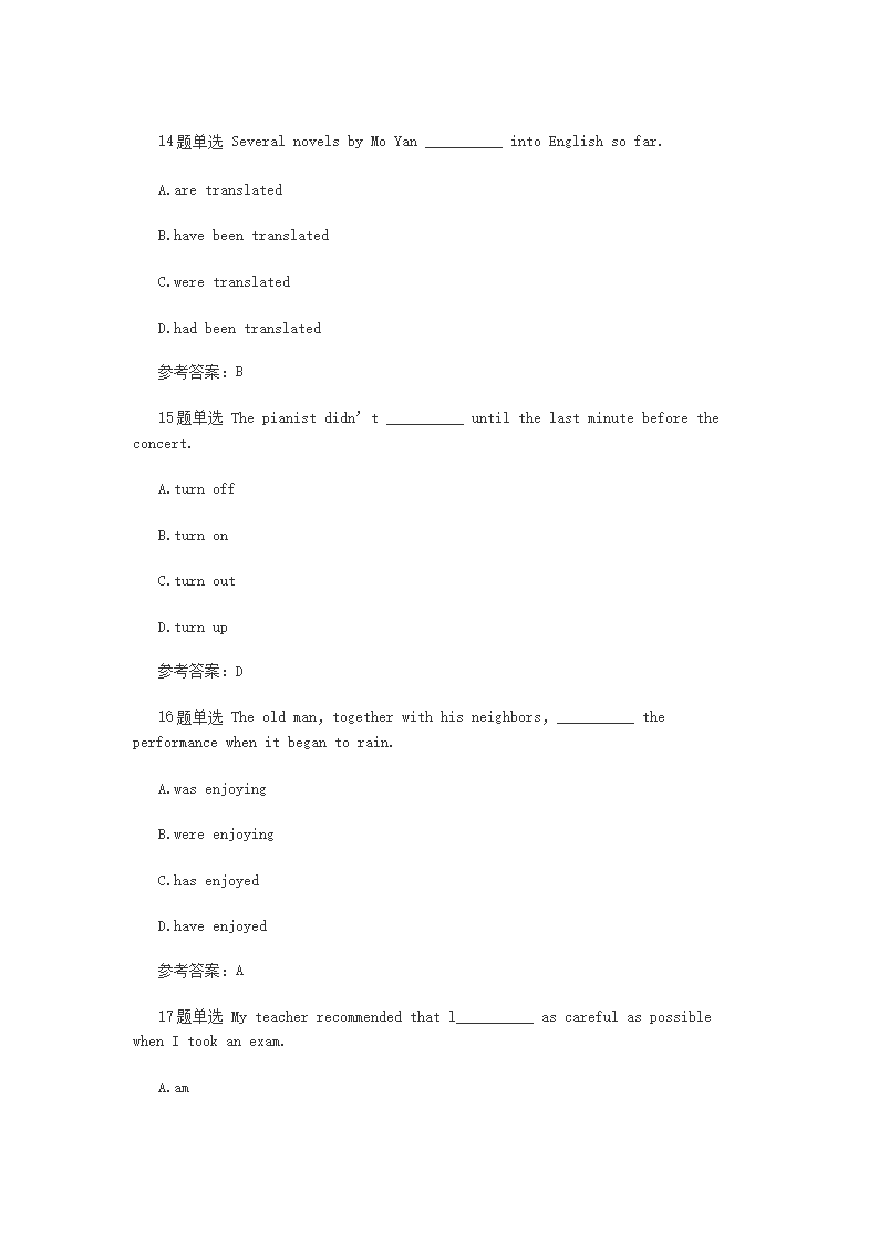 2015年河北成人高考专升本英语真题试卷及答案解析 2015年河北成人高考专升本英语真题试卷及答案解析