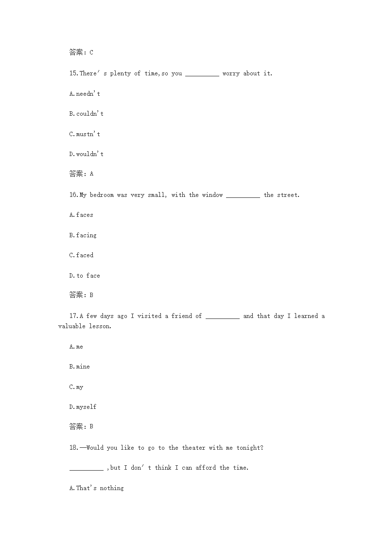 2019年海南成人高考高终点理化真题试卷及答案解析 2019年海南成人高考高终点理化真题试卷及答案解析