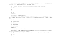 2019年海南成人高考高终点史地综合真题试卷及答案解析 2019年海南成人高考高终点史地综合真题试卷及答案解析