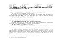 2019年海南成人高考高终点数学真题试卷及答案解析 2019年海南成人高考高终点数学真题试卷及答案解析