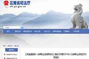 云南法律职业资格(司法考试)考试的合格证书领取时间为2020年4月13日-30日