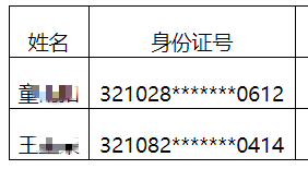 【紧迫通告】2020年江苏泰州注册监理工程师考试考后资格审查核对通告 【紧迫通告】2020年江苏泰州注册监理工程师考试考后资格审查核对通告