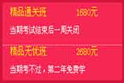 沙坡头区法院司法考试逾四成