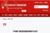 2020年政府统一法律职业资格(司法考试)考试客观题考试成绩将在11月10日公布