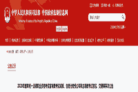 2020年政府法律职业资格(司法考试)客观题考试成绩-合格分数线的标准公布和主