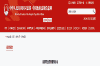 法律职业资格(司法考试)管理措施公布 自2021年1月1日起实行