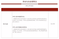 政府统一法律职业资格(司法考试)大纲和领导用书重要修正内容比较宣布