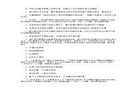 2015年政府司法考试卷一真题试卷和答案解析