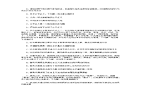 2012年政府司法考试卷一真题试卷和答案解析