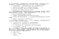 2012年政府司法考试卷一真题试卷和答案解析