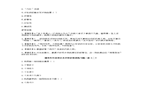 湖北专升本语文文学常识单选做题练习题三套 湖北专升本语文文学常识单选做题练习题三套