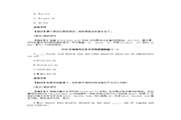 2020年河南专升本大学英语模仿题三套 2020年河南专升本大学英语模仿题三套