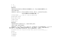 2021年湖北专升本大学英语单选做题练习题三套 2021年湖北专升本大学英语单选做题练习题三套