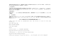 2021年湖北专升本大学英语单选做题练习题三套 2021年湖北专升本大学英语单选做题练习题三套